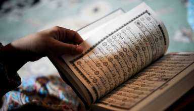 7 Razones Para Leer el Noble Corán