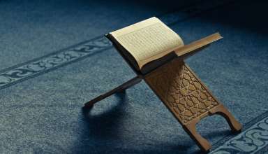 El Desafío de Escribir algo Semejante al Corán
