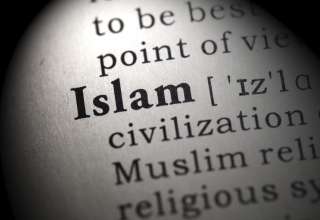 Significado Lingüístico de la Palabra "Islam"