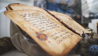Diez Mandamientos en el Corán